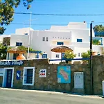 Kritikakis Village Appart hôtel 3*